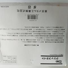 【新品未使用品】クリップライト　LS-170UCPCH 東京メタル工業の画像