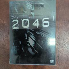 2046 DVD