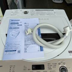 【動作保証あり】SHARP シャープ 2023年 ES-GE6G-T 6.0kg 全自動洗濯機【管理KRS776】の画像