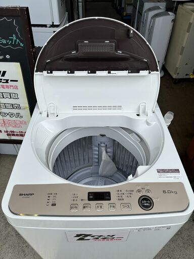 【動作保証あり】SHARP シャープ 2023年 ES-GE6G-T 6.0kg 全自動洗濯機【管理KRS776】