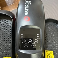 オルビトレックMXミニ家庭用　健康器具の画像