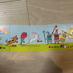 アンパンマン　あいうえおカードの画像
