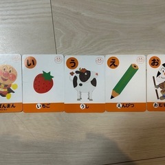 アンパンマン　あいうえおカードの画像