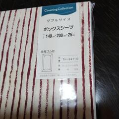 ボックスシーツ ダブルサイズ 未使用の画像
