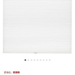 IKEA ブラインド8本 HOPPVALS ホップヴァルスの画像