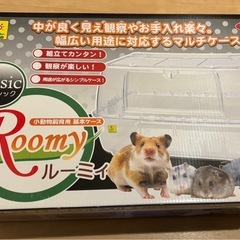 ハムスター用品（取りに来てくれる人限定）