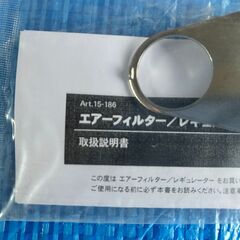 【未使用品】STRAIGHT Air Filter & Regulator エアフィルター＆レギュレーターの画像