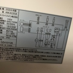 スポットエアコン 2025年購入品 エスケイジャパンの画像