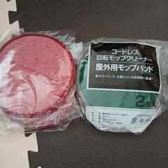 回転モップパット