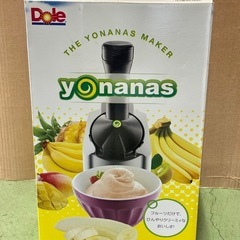 東〇202 新品 Dole yonanas フローズンメーカー ...