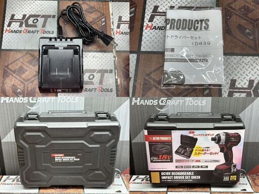 【中古】アストロプロダクツ AP050840 充電式インパクトドライバーセット 18V バッテリ×1・充電器付き【ハンズクラフト佐賀】