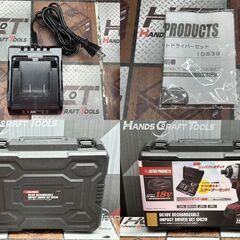 【中古】アストロプロダクツ AP050840 充電式インパクトドライバーセット 18V バッテリ×1・充電器付き【ハンズクラフト佐賀】の画像