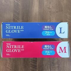ゴム手袋　NITRIＥGROVEの画像