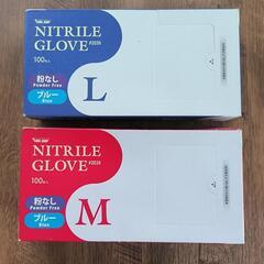 ゴム手袋　NITRIＥGROVE