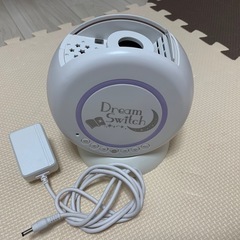 ドリームスイッチ　リモコン欠品