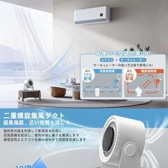 【新品】サーキュレーター 卓上扇風機 風量調整 壁掛け 小型 充電式 部屋干し 屋外 ②の画像
