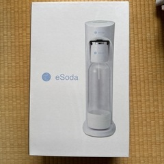 【お譲り先決まりまし】
ソーダストリーム
