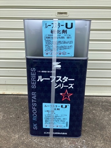ルーフスターU 屋根用塗料　ペンキ　SK化研　2液ウレタン ベージュ