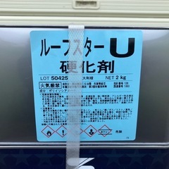 ルーフスターU 屋根用塗料　ペンキ　SK化研　2液ウレタン ベージュの画像