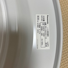 LED シーリングライトの画像