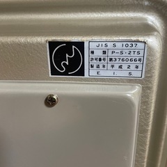 直接取りに来れる方限定　6/10まで掲載　金庫　　鍵付きの画像