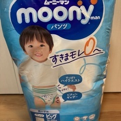 moony　オムツ　パンツ　ビッグの画像