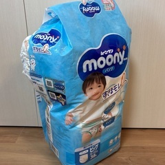 moony　オムツ　パンツ　ビッグ