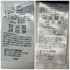 トップバリュ 大型 リラクシングソファ デニム調 HC-HRS0523AT191 クッションの画像