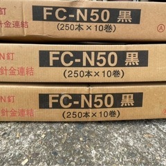 中古】坂東市のその他を格安/激安/無料であげます・譲ります