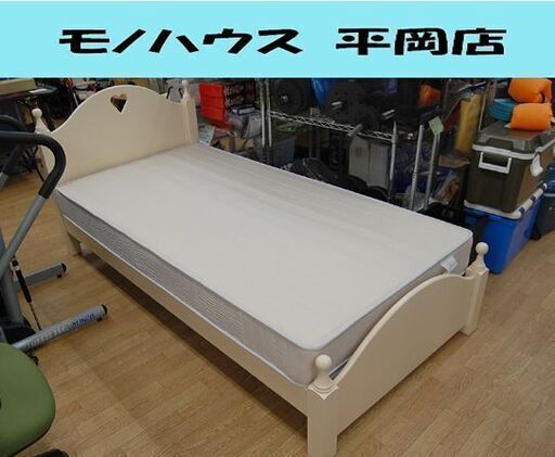 株式会社 弘樹 姫系 シングルベッド 幅102×奥210×高92cm マットレス付き クリーム系 引き出し収納付き 木製フレーム 姫風 札幌市 清田区 平岡