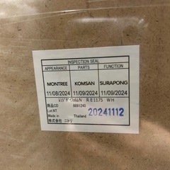 訳ありレンジ台【新品】の画像