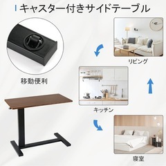 昇降デスクの画像