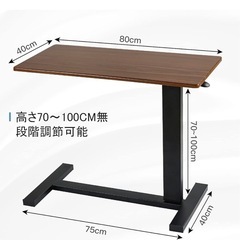 昇降デスクの画像