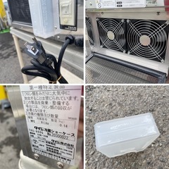 冷蔵ショーケース タイジ ✨️美品✨️の画像