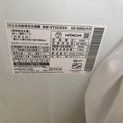 HITACHI 日立　洗濯機　7.0kg 2019年製の画像