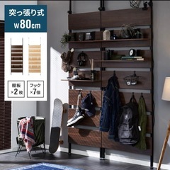 【美品】突っ張りウォールラック 幅80cm 棚板2枚付き S字フ...