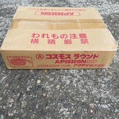 コスモスラウンドAP2032SNステンレススクリュー　の画像