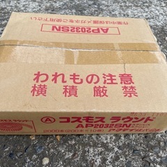 コスモスラウンドAP2032SNステンレススクリュー　の画像