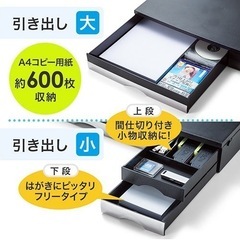 【良品】プリンター台 引き出し付 A4収納 サンワダイレクト100-PS006の画像