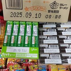 食品　お菓子　飲料　おつまみの画像