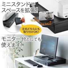【良品】プリンター台 引き出し付 A4収納 サンワダイレクト100-PS006の画像