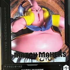 ドラゴンボールZ MATCH MAKERS 魔人ブウ（VS超サイ...