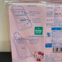 訳ありハローキティくるくるスマホ6個まとめの画像