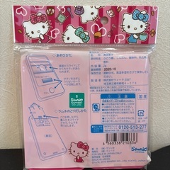 訳ありハローキティくるくるスマホ6個まとめの画像