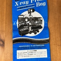 X線防止用バッグ　中古