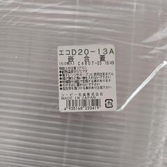 お弁当、惣菜トレー新品未使用50セットの画像