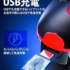 自転車 ライト 後付け ソーラー 充電式 防水 明るい USB ベルト かわいい 付ける 固定 金具不要 工具不要 取り付け 小型 子供 大人 手元 太陽光 付ける 点滅 取り外し可能 長持ち 発電式 ママチャリ ヘッドライト ブザー ホーン led USB充電　まとめ買い歓迎　卸ます　アマゾン引き上げ商品　倒産品　ネット商材　卸ます　転売　アマゾン引き上げ商品　卸し　問屋　倒産品　転売OK　ネット商材　アマゾン　商品　景品　コンペの画像