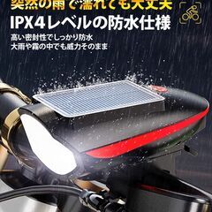 自転車 ライト 後付け ソーラー 充電式 防水 明るい USB ベルト かわいい 付ける 固定 金具不要 工具不要 取り付け 小型 子供 大人 手元 太陽光 付ける 点滅 取り外し可能 長持ち 発電式 ママチャリ ヘッドライト ブザー ホーン led USB充電　まとめ買い歓迎　卸ます　アマゾン引き上げ商品　倒産品　ネット商材　卸ます　転売　アマゾン引き上げ商品　卸し　問屋　倒産品　転売OK　ネット商材　アマゾン　商品　景品　コンペの画像