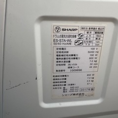 ジャンク　ドラム洗濯機　SHARPの画像