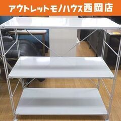 無印良品 スチールユニットシェルフ 幅84㎝ ライトグレー 3段...